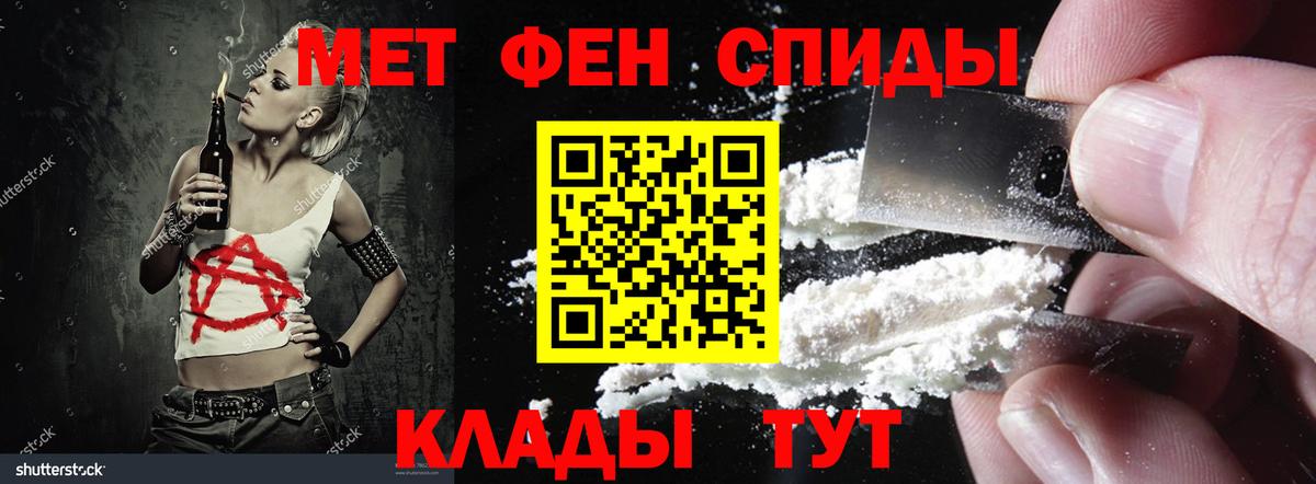АМФЕТАМИН VHQ  Amphetamine  Новодвинск  Вход с VPN 