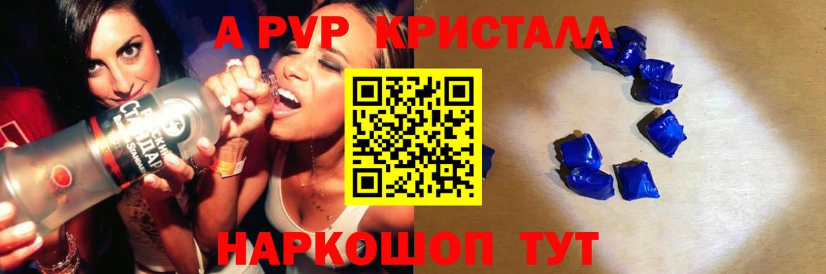 ГАШИШ  COCAIN  МЕФ   МАРИХУАНА  МЕФ  Новодвинск  Вход с VPN 