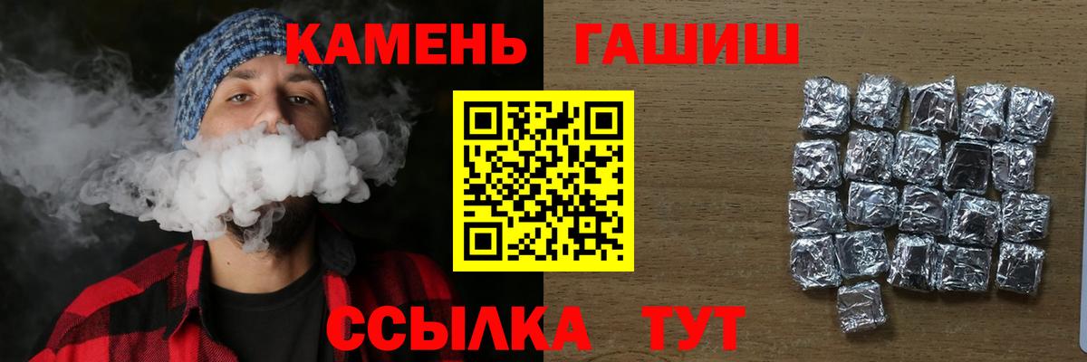 Гашиш гарик  Гашиш ice o lator  Вход с VPN  ГАШИШ  Новодвинск 