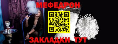 соль ск Среднеуральск