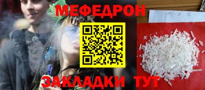 спайс Ставрополь