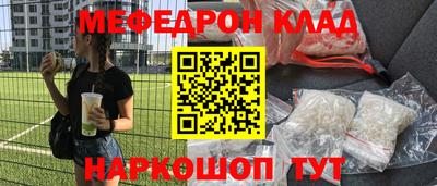 соль ск Среднеуральск