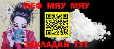 спайс Ставрополь