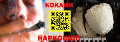 спайс Ставрополь