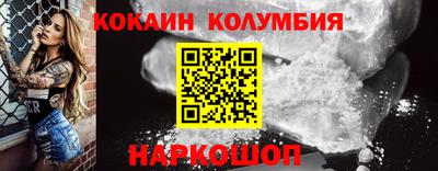 соль ск Среднеуральск