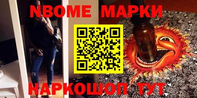 соль ск Среднеуральск