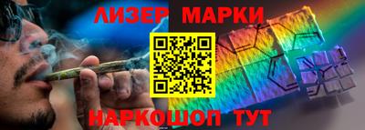 PSILOCYBIN Старая Купавна