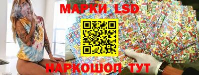 спайс Ставрополь