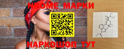 спайс Ставрополь