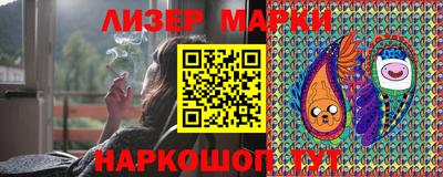PSILOCYBIN Старая Купавна