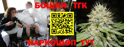спайс Ставрополь