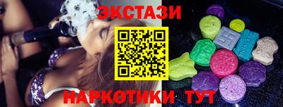 PSILOCYBIN Старая Купавна