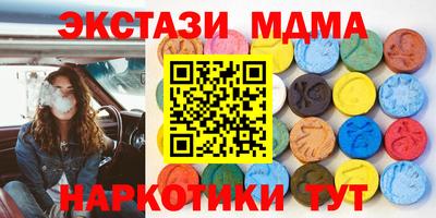 спайс Ставрополь