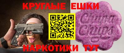 спайс Ставрополь