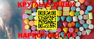 PSILOCYBIN Старая Купавна