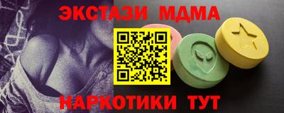 PSILOCYBIN Старая Купавна