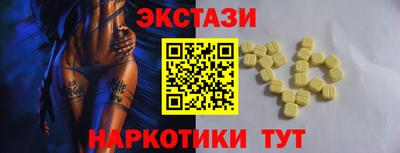 PSILOCYBIN Старая Купавна