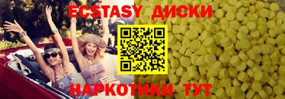 PSILOCYBIN Старая Купавна