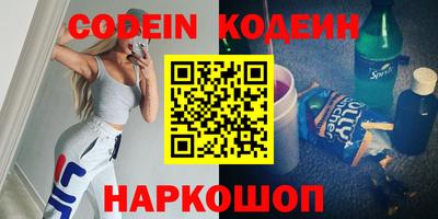 спайс Ставрополь