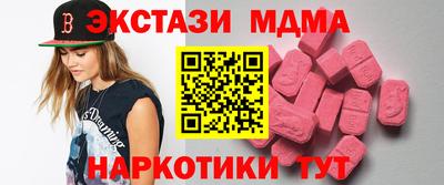 спайс Ставрополь