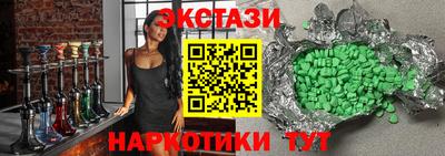 соль ск Среднеуральск