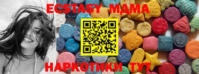 соль ск Среднеуральск