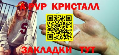 PSILOCYBIN Старая Купавна
