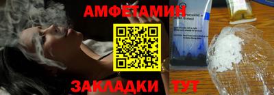 спайс Ставрополь