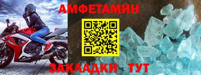 соль ск Среднеуральск
