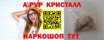 соль ск Среднеуральск