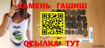 спайс Ставрополь