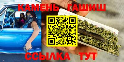 спайс Ставрополь