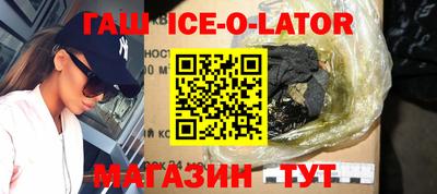 спайс Ставрополь
