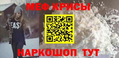 спайс Ставрополь