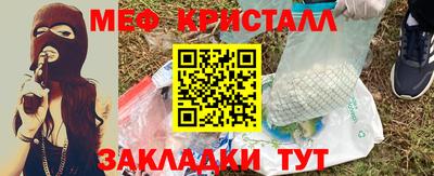 соль ск Среднеуральск