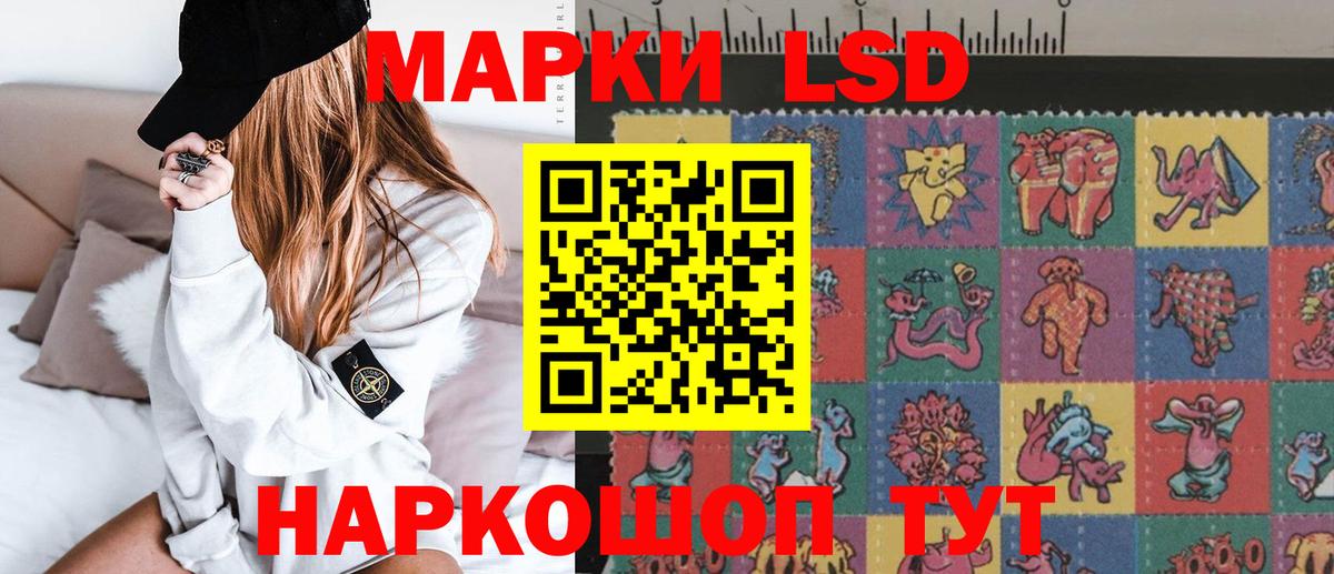 Новодвинск  LSD-25 экстази ecstasy  LSD-25 экстази  Вход с VPN 