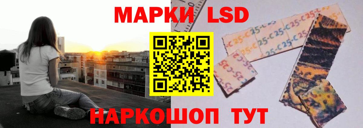 LSD-25 экстази кислота Новодвинск