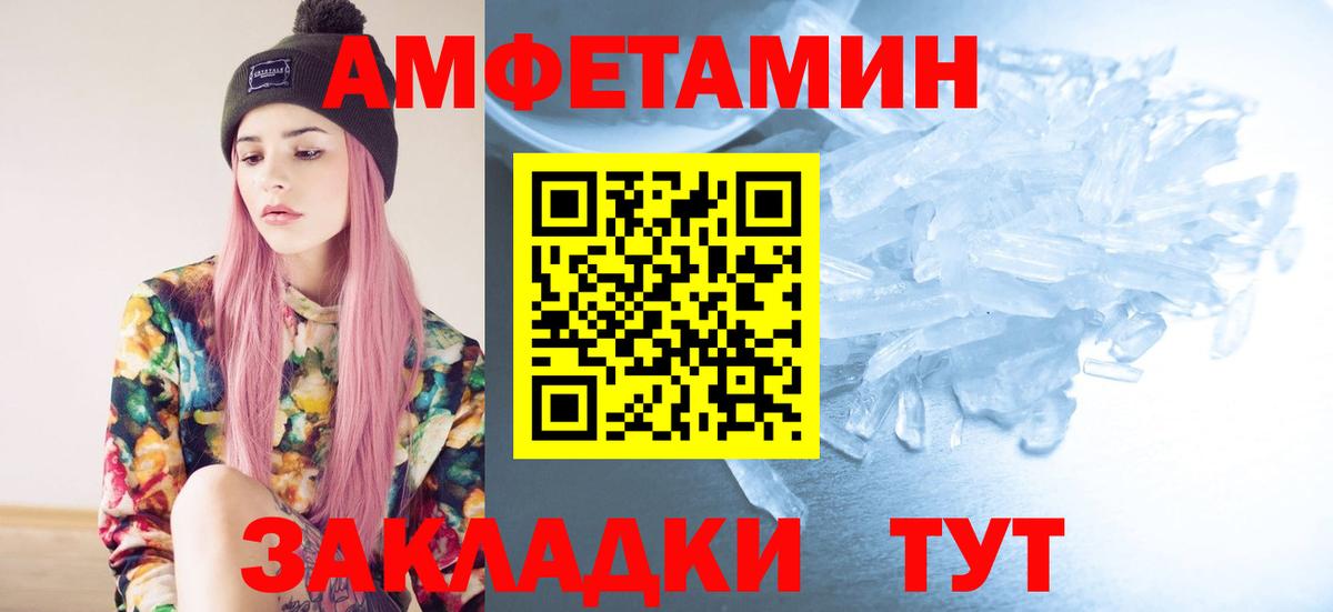 Метамфетамин витя Новодвинск