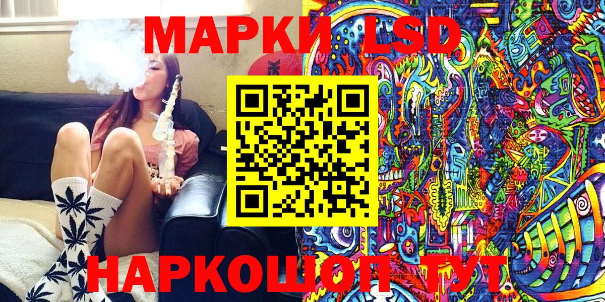 Марки NBOMe 1,5мг Новодвинск